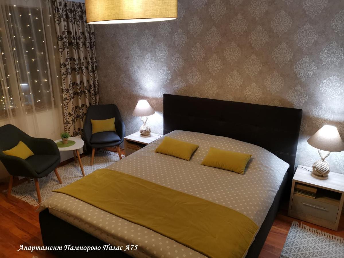 Apartment Pamporovo Palaсe A75 Esterno foto