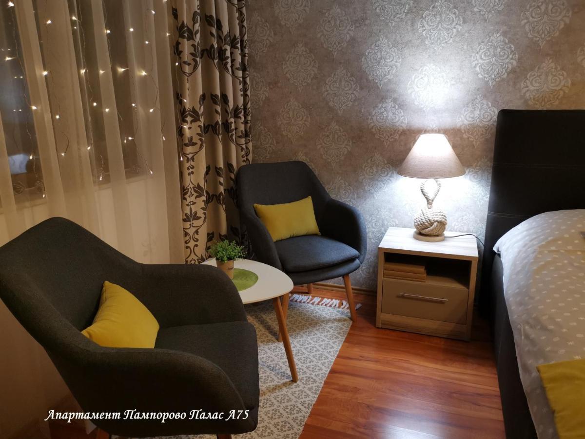 Apartment Pamporovo Palaсe A75 Esterno foto