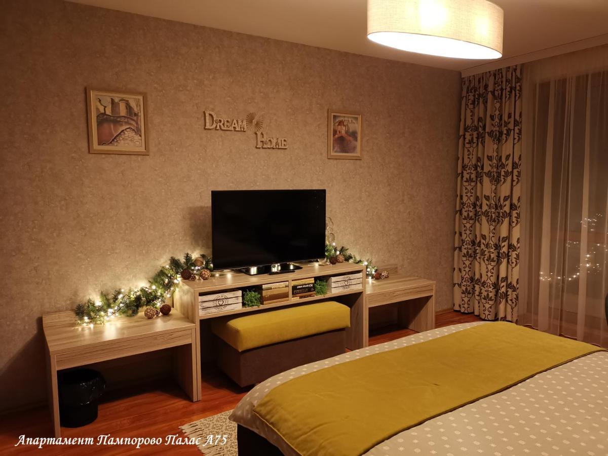 Apartment Pamporovo Palaсe A75 Esterno foto