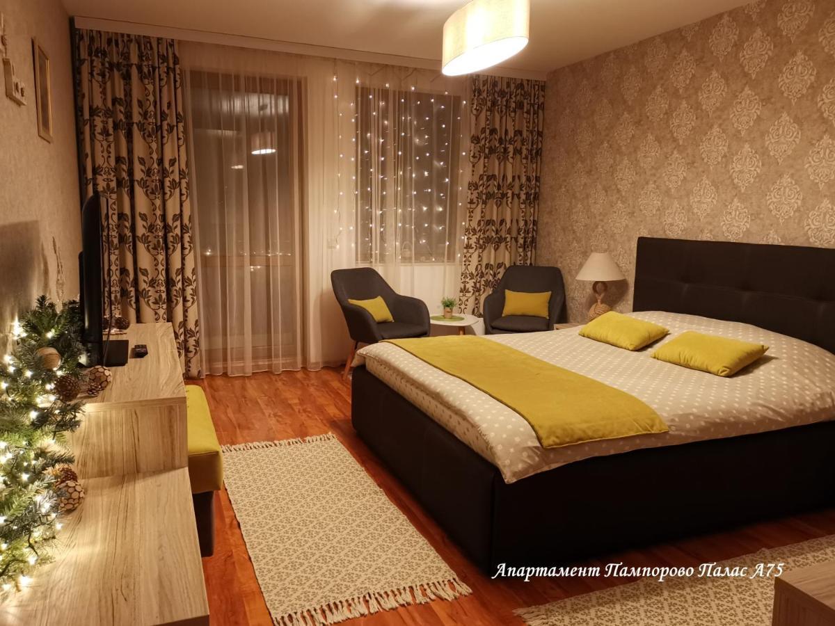 Apartment Pamporovo Palaсe A75 Esterno foto