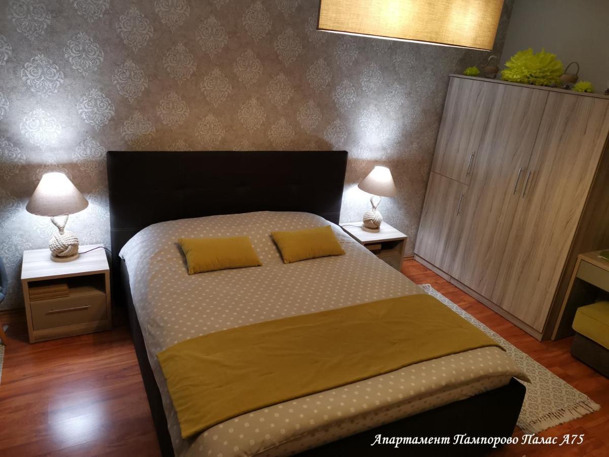 Apartment Pamporovo Palaсe A75 Esterno foto