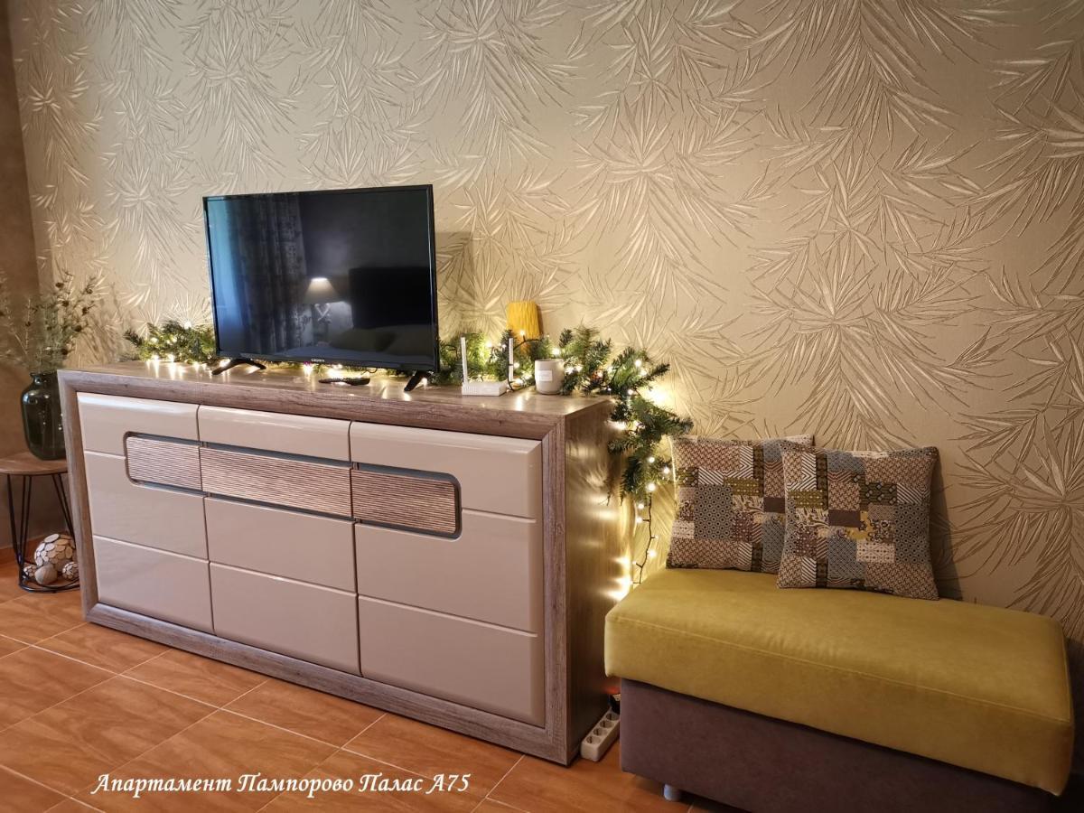 Apartment Pamporovo Palaсe A75 Esterno foto