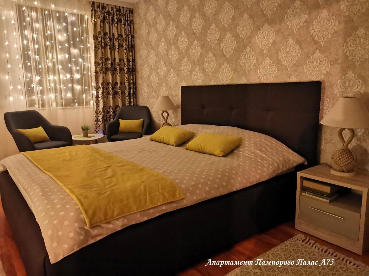 Apartment Pamporovo Palaсe A75 Esterno foto